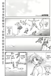 Mujintou - Uninhabited Island — hentai manga cover on Fhentai