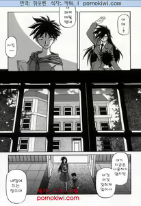 Page 91 of Suna no Kusari 2 - preview thumbnail