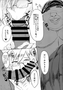 Page 6 of Kiyoko-san no Sukebebon 2 - preview thumbnail