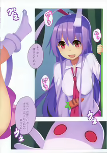 Page 3 of Tsuki no Usagi no Oshioki Jijou - preview thumbnail