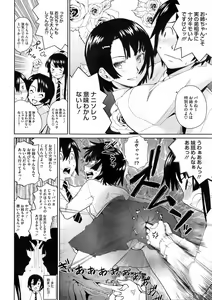 Page 105 of COMIC Megastore 2009-05 - preview thumbnail
