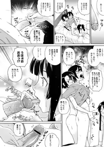 Page 119 of COMIC Megastore 2009-05 - preview thumbnail
