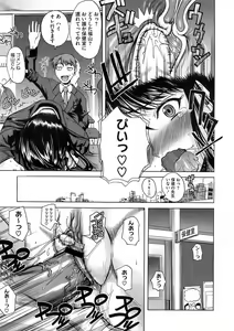 Page 178 of COMIC Megastore 2009-05 - preview thumbnail