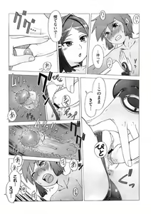 Page 244 of COMIC Megastore 2009-05 - preview thumbnail