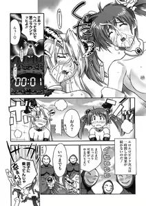 Page 310 of COMIC Megastore 2009-05 - preview thumbnail