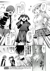 Page 316 of COMIC Megastore 2009-05 - preview thumbnail