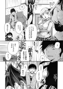 Page 317 of COMIC Megastore 2009-05 - preview thumbnail