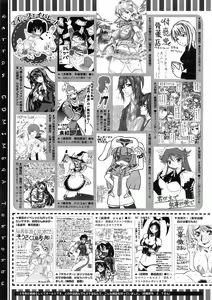 Page 512 of COMIC Megastore 2009-05 - preview thumbnail