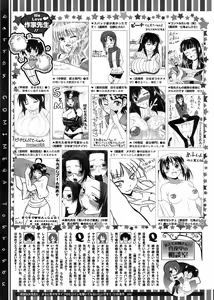 Page 514 of COMIC Megastore 2009-05 - preview thumbnail