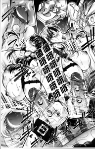 Page 108 of Oyako Kankei - preview thumbnail