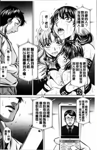 Page 131 of Oyako Kankei - preview thumbnail