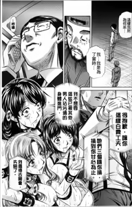 Page 132 of Oyako Kankei - preview thumbnail