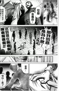 Page 133 of Oyako Kankei - preview thumbnail
