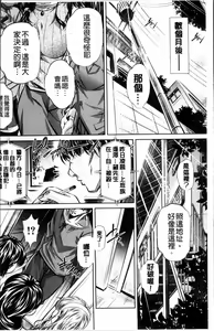 Page 135 of Oyako Kankei - preview thumbnail
