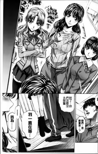 Page 136 of Oyako Kankei - preview thumbnail