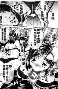 Page 151 of Oyako Kankei - preview thumbnail