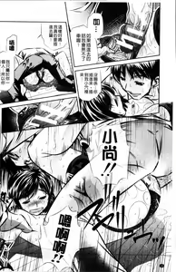 Page 155 of Oyako Kankei - preview thumbnail