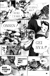 Page 187 of Oyako Kankei - preview thumbnail