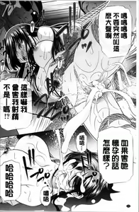 Page 211 of Oyako Kankei - preview thumbnail