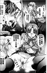 Page 39 of Oyako Kankei - preview thumbnail