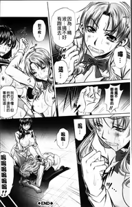 Page 57 of Oyako Kankei - preview thumbnail