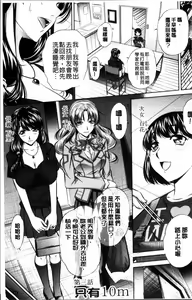 Page 58 of Oyako Kankei - preview thumbnail