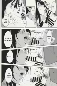 Page 36 of Shoujo M -ep.4- | 소녀 M -ep.4- - preview thumbnail