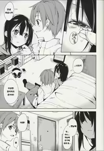Page 8 of Shoujo M -ep.4- | 소녀 M -ep.4- - preview thumbnail