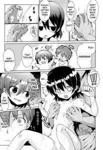 Page 7 of Motto Kurabete - preview thumbnail