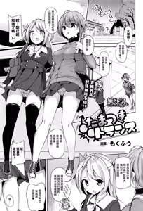 Tamatsuki Trans — hentai manga cover on Fhentai