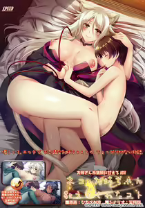 Neko no Onee-chan ga Oshiete Kureta Koto — hentai manga cover on Fhentai