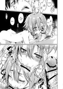 Page 14 of Jubaku Kanojo | 주박 그녀 - preview thumbnail