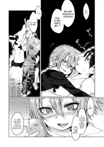 Page 6 of Jubaku Kanojo | 주박 그녀 - preview thumbnail