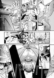 Page 52 of Steel Mayonnaise - preview thumbnail