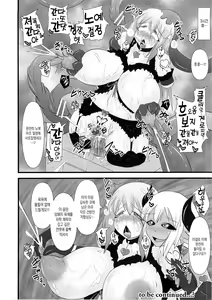 Page 29 of Shield Knight Elsain Vol. 14 "Succubus Ritual" - preview thumbnail