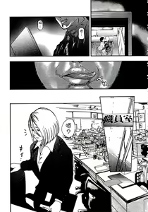 Page 12 of Shirayuri ni Dokumushi - Hisokani Aishiau Bijin Kyoushi to Joseito ga Kichiku no Omocha ni... | 遭毒蟲褻瀆的白百合 ～背地裡相愛著的美人教師跟女學生成為了鬼畜的玩具… - preview thumbnail