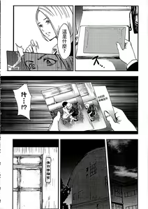 Page 13 of Shirayuri ni Dokumushi - Hisokani Aishiau Bijin Kyoushi to Joseito ga Kichiku no Omocha ni... | 遭毒蟲褻瀆的白百合 ～背地裡相愛著的美人教師跟女學生成為了鬼畜的玩具… - preview thumbnail
