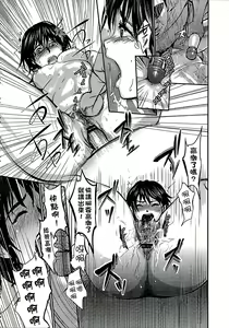 Page 143 of Shirayuri ni Dokumushi - Hisokani Aishiau Bijin Kyoushi to Joseito ga Kichiku no Omocha ni... | 遭毒蟲褻瀆的白百合 ～背地裡相愛著的美人教師跟女學生成為了鬼畜的玩具… - preview thumbnail