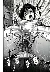 Page 144 of Shirayuri ni Dokumushi - Hisokani Aishiau Bijin Kyoushi to Joseito ga Kichiku no Omocha ni... | 遭毒蟲褻瀆的白百合 ～背地裡相愛著的美人教師跟女學生成為了鬼畜的玩具… - preview thumbnail