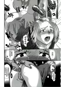 Page 156 of Shirayuri ni Dokumushi - Hisokani Aishiau Bijin Kyoushi to Joseito ga Kichiku no Omocha ni... | 遭毒蟲褻瀆的白百合 ～背地裡相愛著的美人教師跟女學生成為了鬼畜的玩具… - preview thumbnail