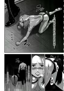 Page 162 of Shirayuri ni Dokumushi - Hisokani Aishiau Bijin Kyoushi to Joseito ga Kichiku no Omocha ni... | 遭毒蟲褻瀆的白百合 ～背地裡相愛著的美人教師跟女學生成為了鬼畜的玩具… - preview thumbnail