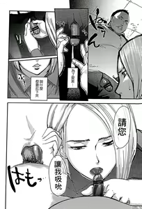 Page 68 of Shirayuri ni Dokumushi - Hisokani Aishiau Bijin Kyoushi to Joseito ga Kichiku no Omocha ni... | 遭毒蟲褻瀆的白百合 ～背地裡相愛著的美人教師跟女學生成為了鬼畜的玩具… - preview thumbnail