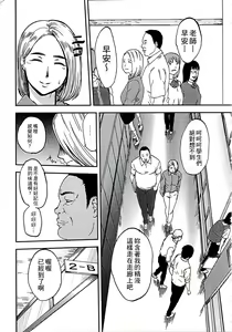 Page 76 of Shirayuri ni Dokumushi - Hisokani Aishiau Bijin Kyoushi to Joseito ga Kichiku no Omocha ni... | 遭毒蟲褻瀆的白百合 ～背地裡相愛著的美人教師跟女學生成為了鬼畜的玩具… - preview thumbnail