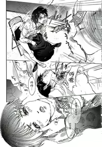 Page 10 of Shirayuri ni Dokumushi - Hisokani Aishiau Bijin Kyoushi to Joseito ga Kichiku no Omocha ni... | 遭毒蟲褻瀆的白百合 ～背地裡相愛著的美人教師跟女學生成為了鬼畜的玩具… - preview thumbnail