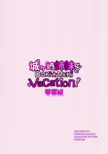 Page 23 of Jougasaki Shimai to DOKI MEKI Vacation! - preview thumbnail