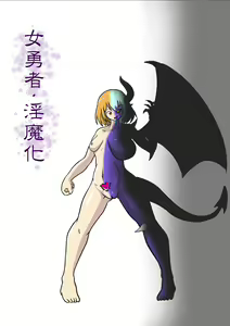 Onna Yuusha Inmaka — hentai manga cover on Fhentai