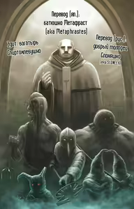 Page 51 of Igyo no Kimi to | Тентаклевая романтика - preview thumbnail