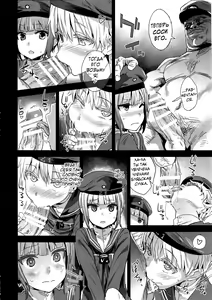Page 3 of DANKE DANKEI REVOLUTION - preview thumbnail
