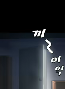 Page 162 of Best Friend Girlfriend - preview thumbnail