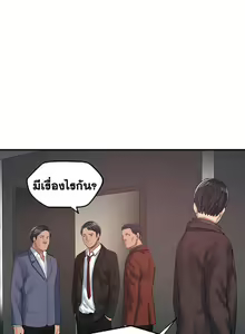 Page 171 of Best Friend Girlfriend - preview thumbnail
